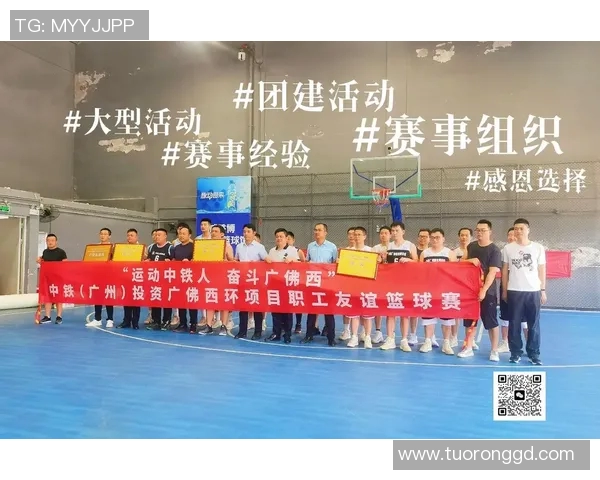 广州篮球队的奋斗历程与洲际杯荣耀之路的精彩回顾