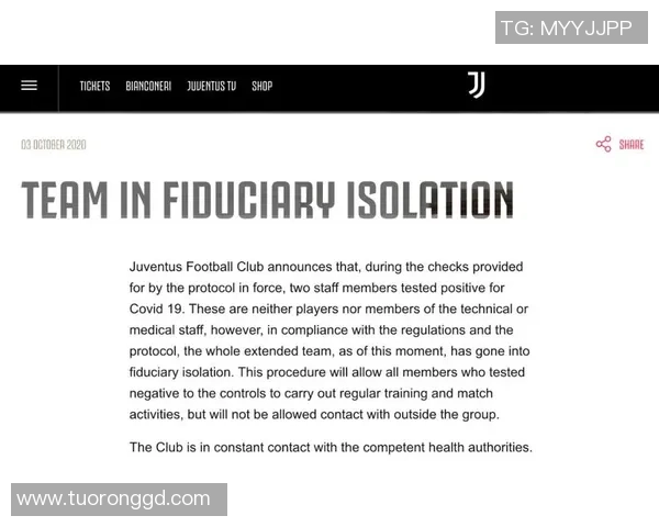 足球明星如何看待疫情对体育界的影响与未来展望