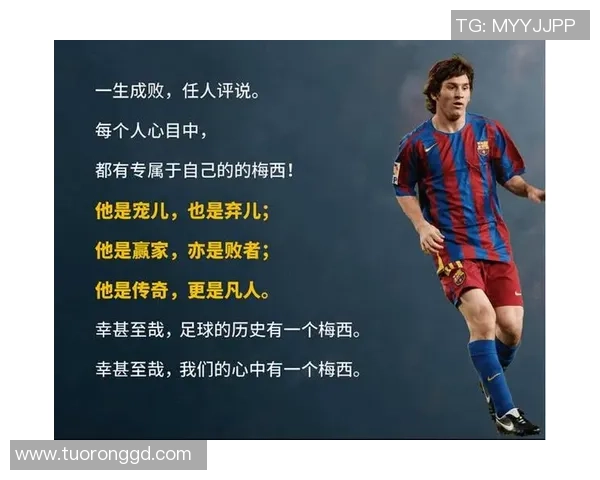 足球明星名字中包含罗的传奇故事与辉煌成就探秘