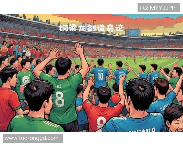 重庆足球队比赛经验的变革与热议探讨新视角 重庆足球队比赛经验的变革与热议探讨新视角