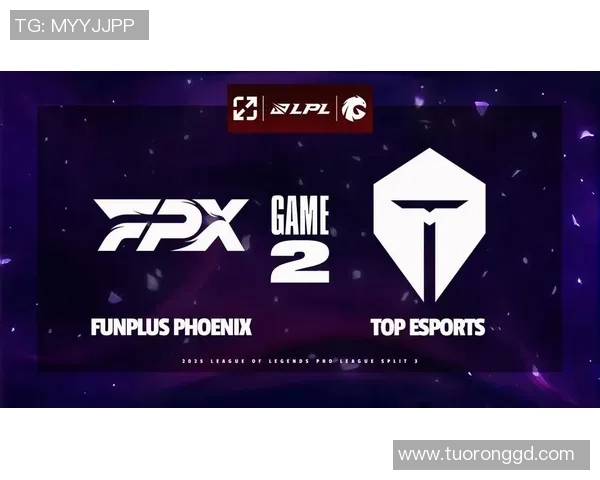 赛后复盘：TES vs FPX的灵活性