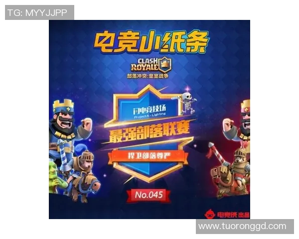 职业联赛特别报道：V5的逆袭之旅