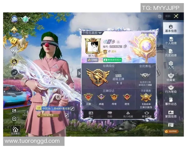 和平精英巨献：探秘V5的实力