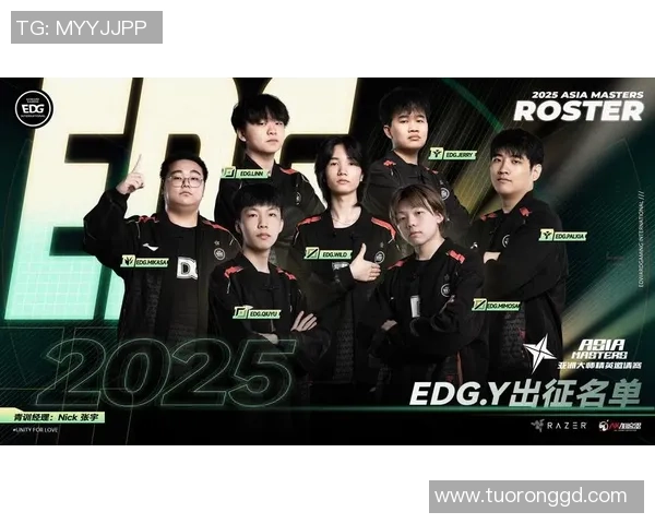 精英赛点评：EDG的速度表现