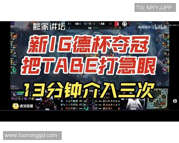 赛后复盘：IG vs JDG的心理素质